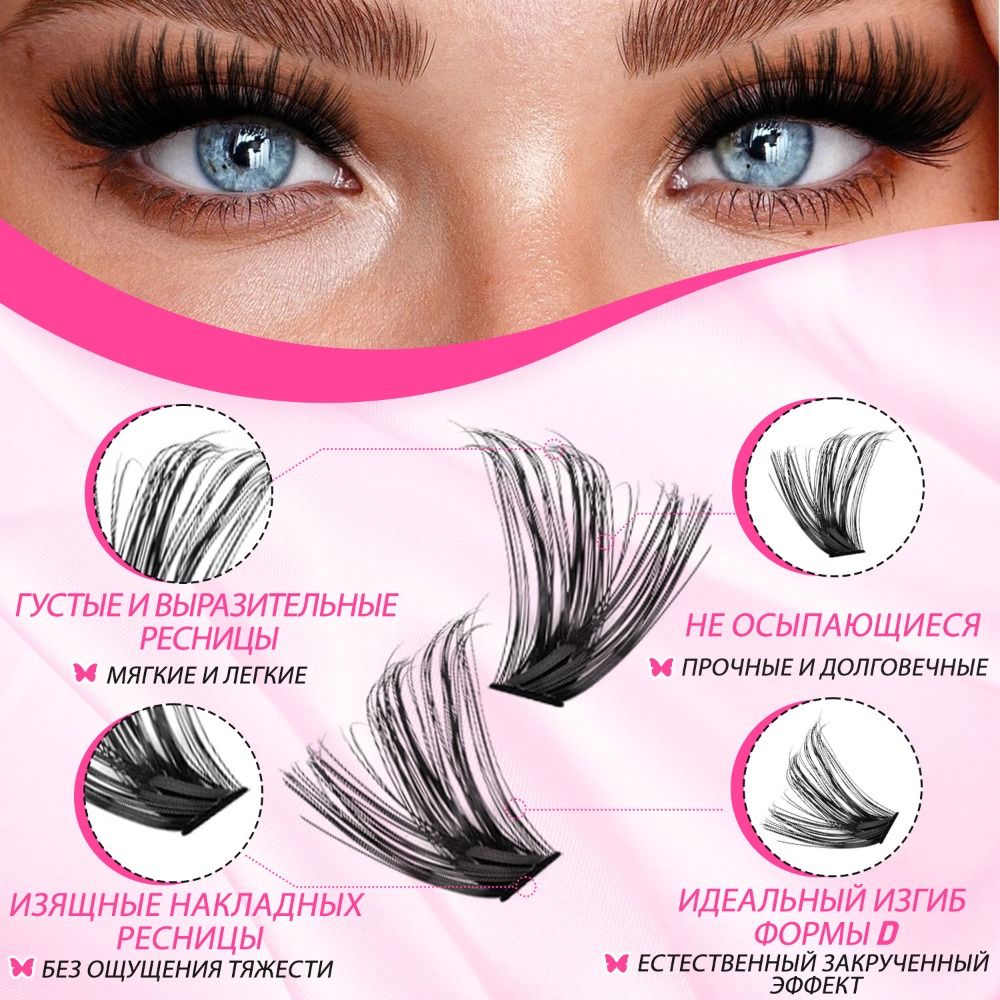Natural Look False Eyelashes B - Lashes Eyelash Extension 评论和价格