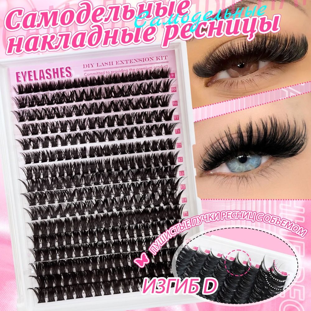 Natural Look False Eyelashes B - Lashes Eyelash Extension 评论和价格