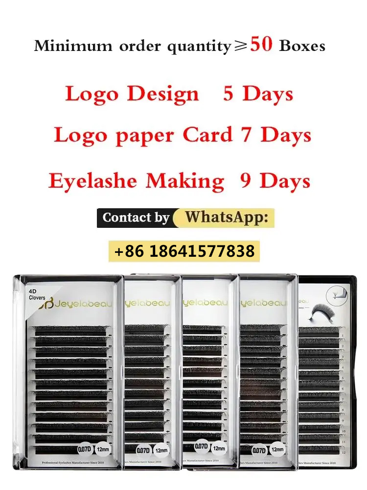 Customize Eyelashes Private Lo - Eyelash Extension Logo Design 评论和价格