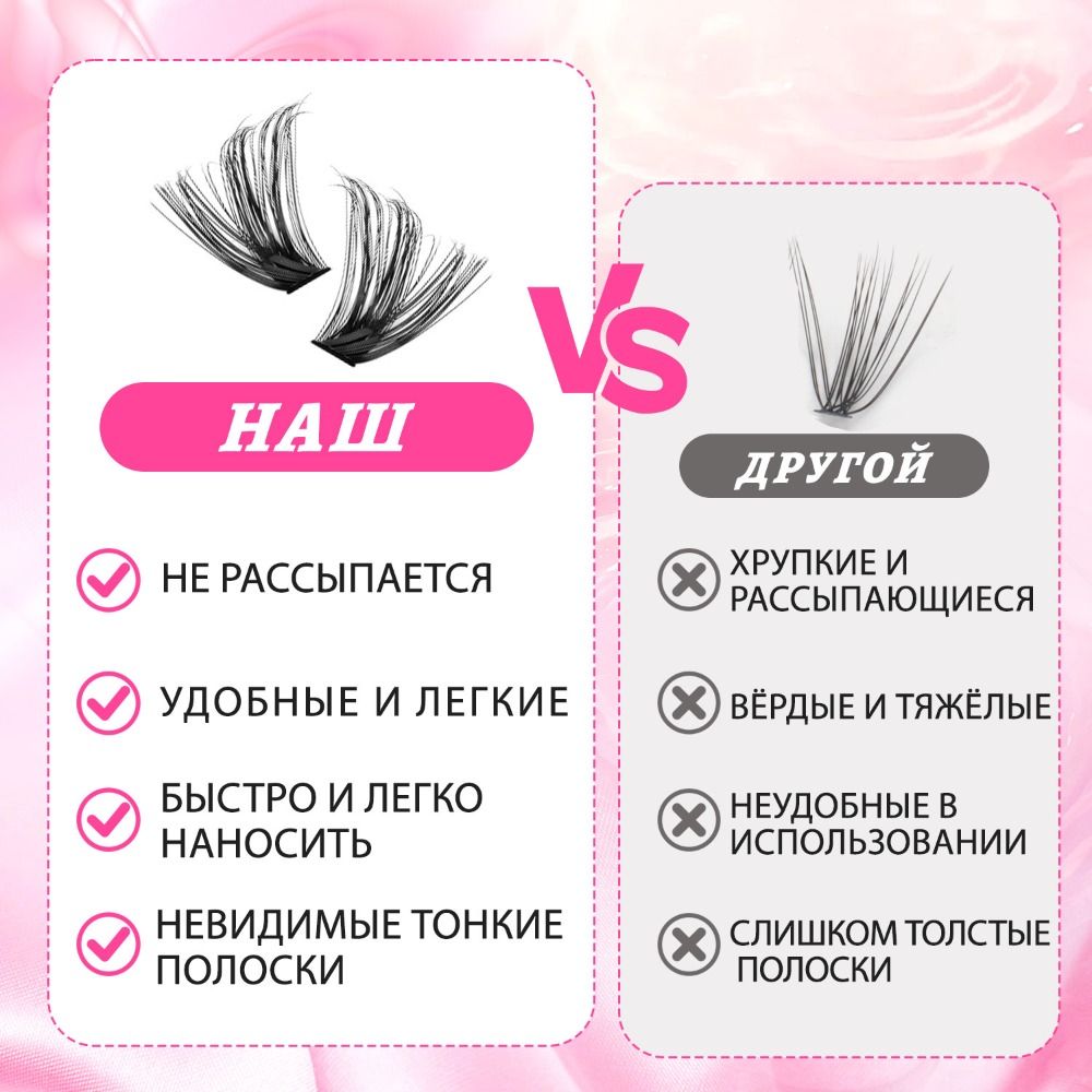 Natural Look False Eyelashes W - Eyelash Extension Wispy Look 评论和价格