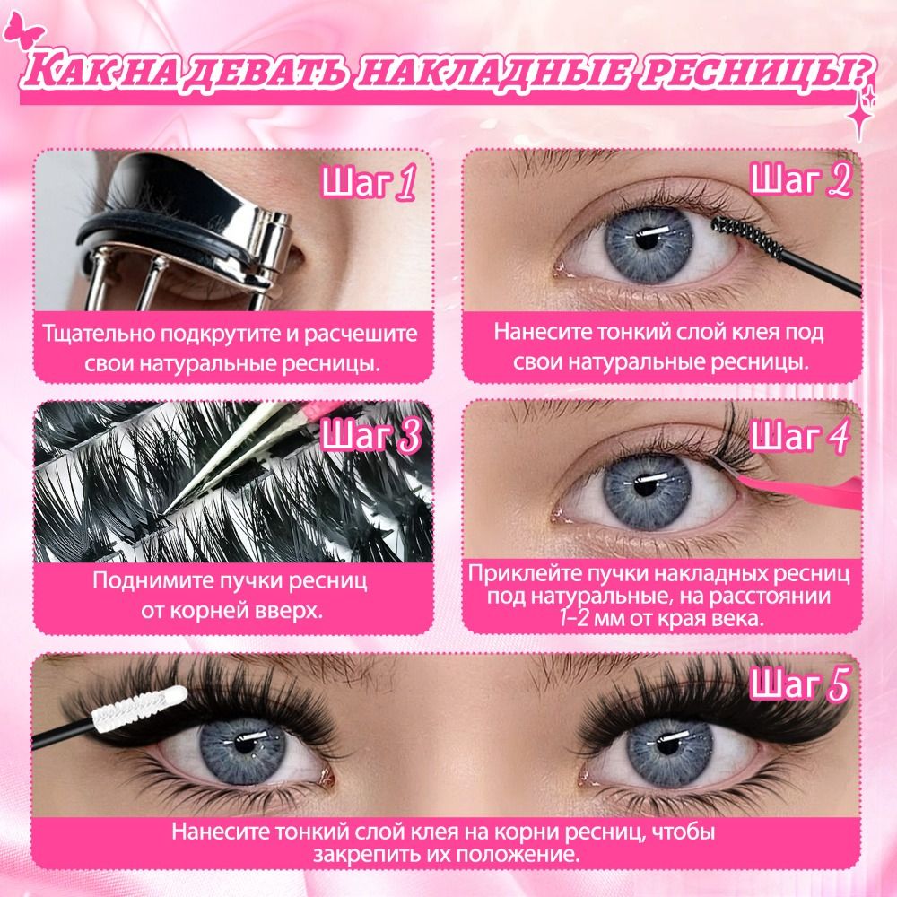 Natural Look False Eyelashes W - Eyelash Extension Wispy Look 评论和价格